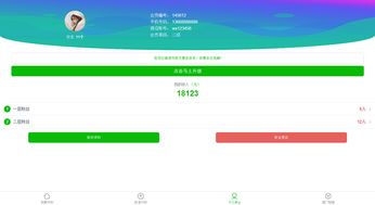 開發(fā)超級人脈紅包鎖粉App系統(tǒng)——開啟社交裂變新紀(jì)元