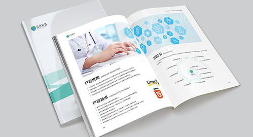 古柏廣告設(shè)計(jì) 專業(yè)產(chǎn)品畫冊(cè)設(shè)計(jì)與軟件服務(wù)，提升品牌價(jià)值