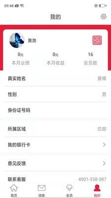 秀友服務(wù)版安卓版 v1.0.6 下載指南——跑跑車安卓網(wǎng)推薦