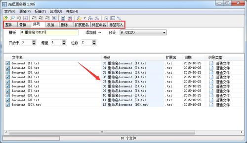 鮮為人知的互聯(lián)網(wǎng)神器 提升效率與體驗(yàn)的隱藏寶藏